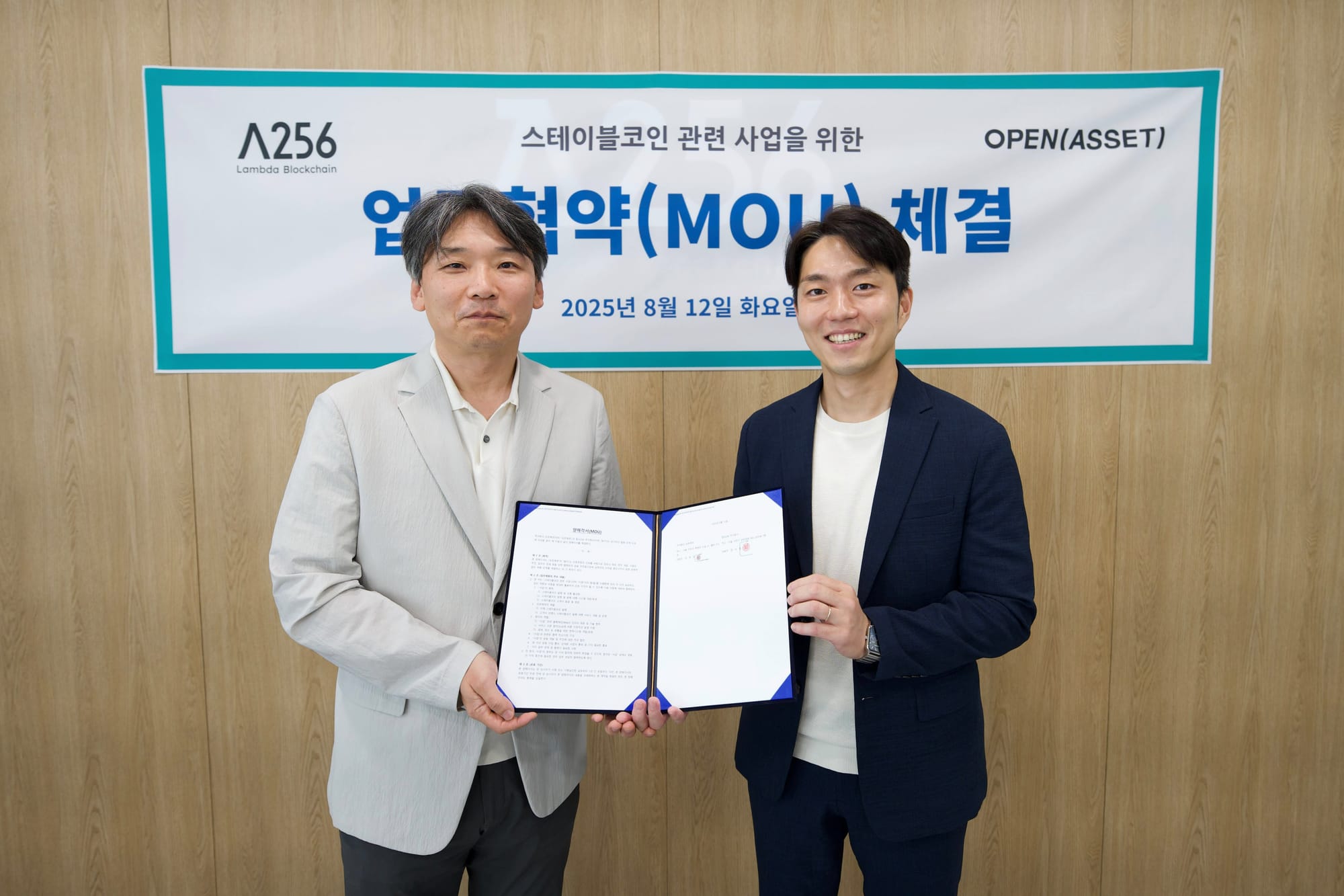 Lambda256 Announces Strategic MOU with OpenAsset to Build South Korea’s Stablecoin Ecosystem